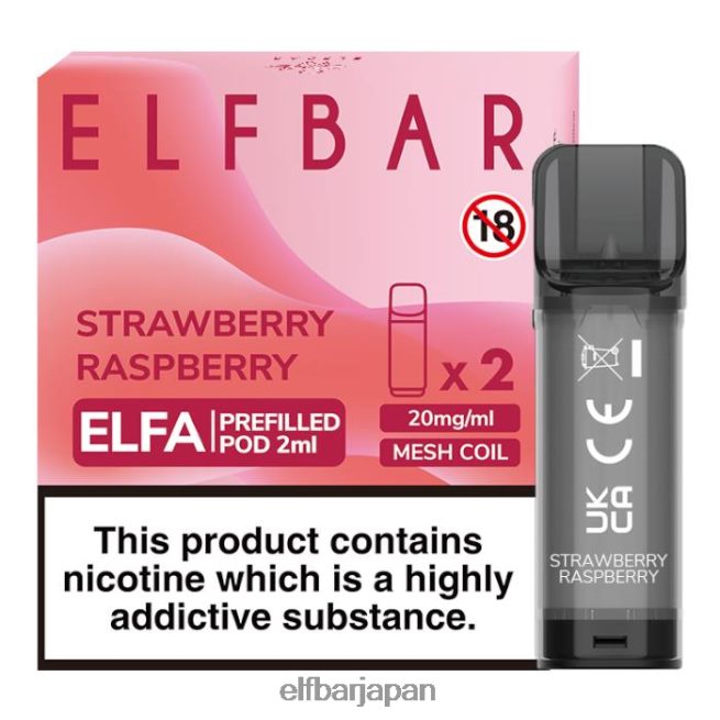 628V02112 elfbar エルフ プレフィルド ポッド - 2ml - 20mg (2 パック) ストロベリーラズベリー