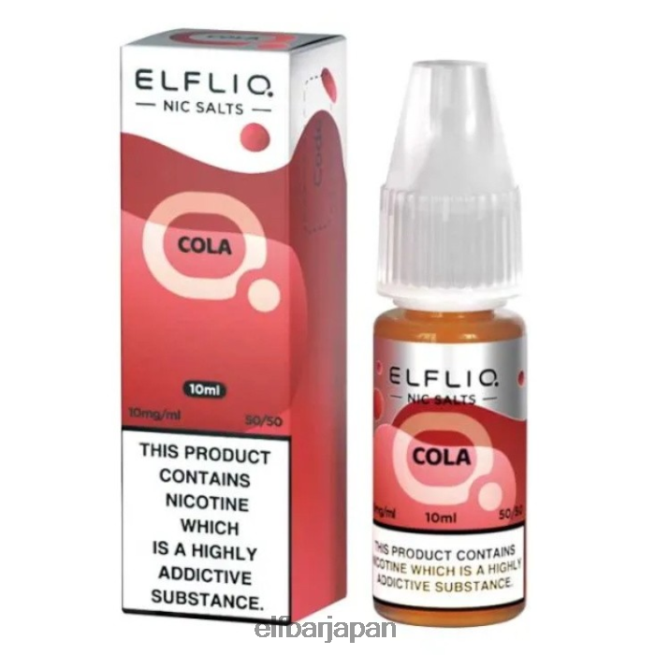 628V02194 エルフバー エルフリック塩 - コーラ - 10ml-10 mg/ml クラシック
