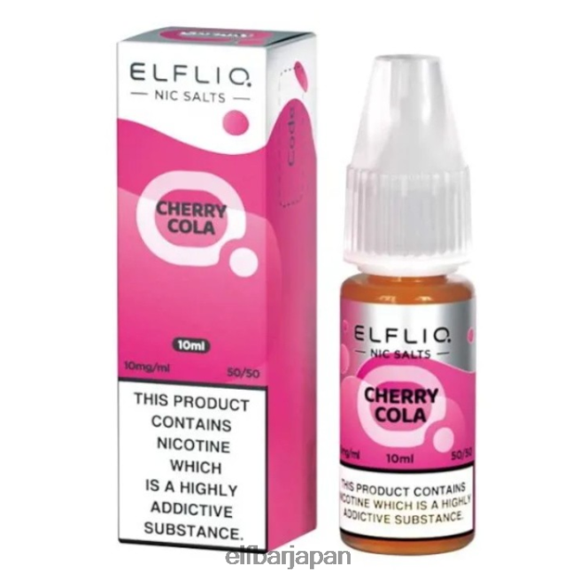 628V02196 エルフバー エルフリック ニック ソルト - チェリー コーラ - 10ml-10 mg/ml クラシック