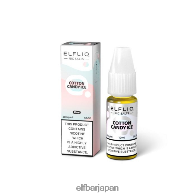 628V02214 エルフバー エルフリック コットン キャンディ アイス ニック ソルト - 10ml-20 mg/ml クラシック