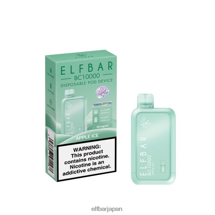 ELFBAR 使い捨てベイプ新しいbc10000 10000パフ V26X6R48 アップルアイス