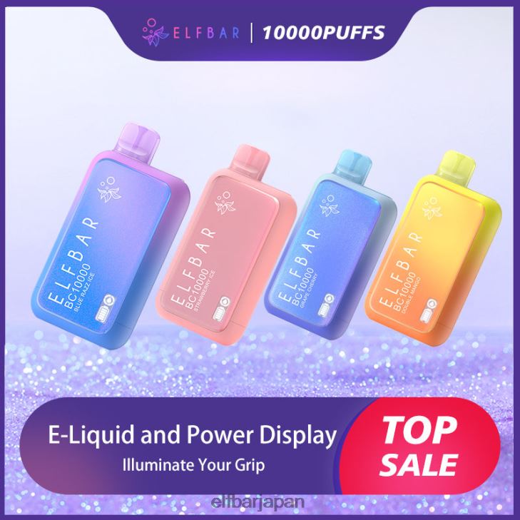 ELFBAR 最高のフレーバー使い捨てベイプ bc10000 トップセール V26X6R10 ブルーラズアイス