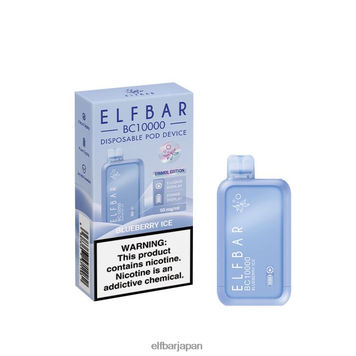 ELFBAR 最高のフレーバー使い捨てベイプ bc10000 トップセール V26X6R13 ブルーベリーアイス