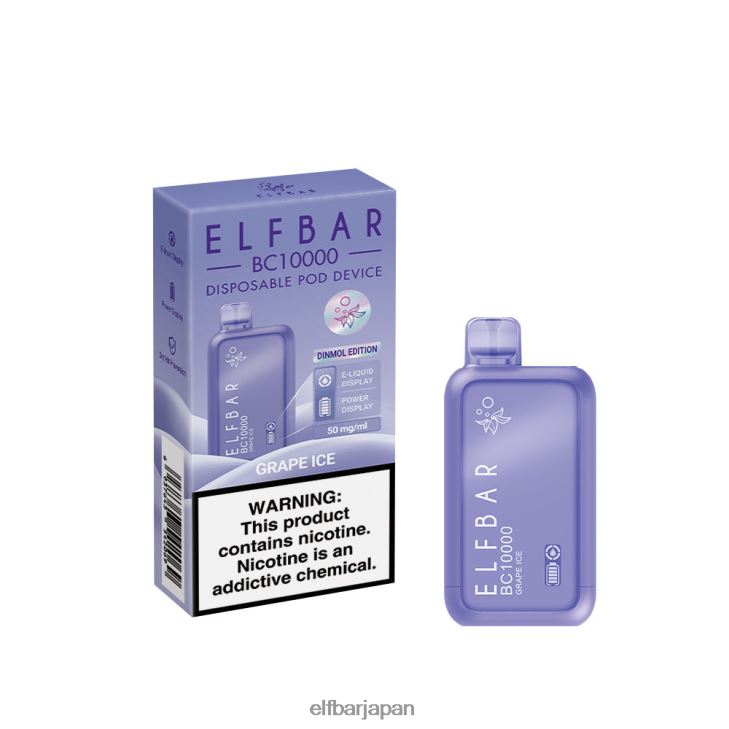 ELFBAR 最高のフレーバー使い捨てベイプ bc10000 トップセール V26X6R14 ぶどう氷