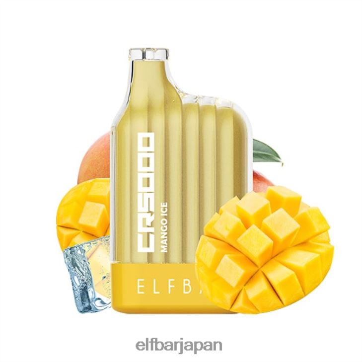 ELFBAR 最高のフレーバー使い捨てベイプ cr5000 アイスシリーズ V26X6R22 マンゴーアイス