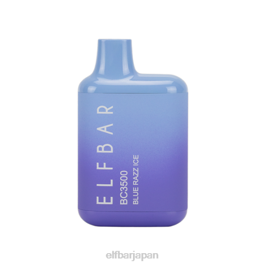 ブルーラズアイス 3500 消費者 - シングル - 50mg ELFBAR 8D08255